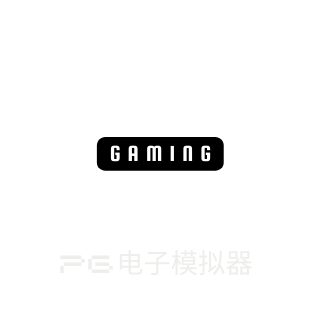 PG电子模拟器