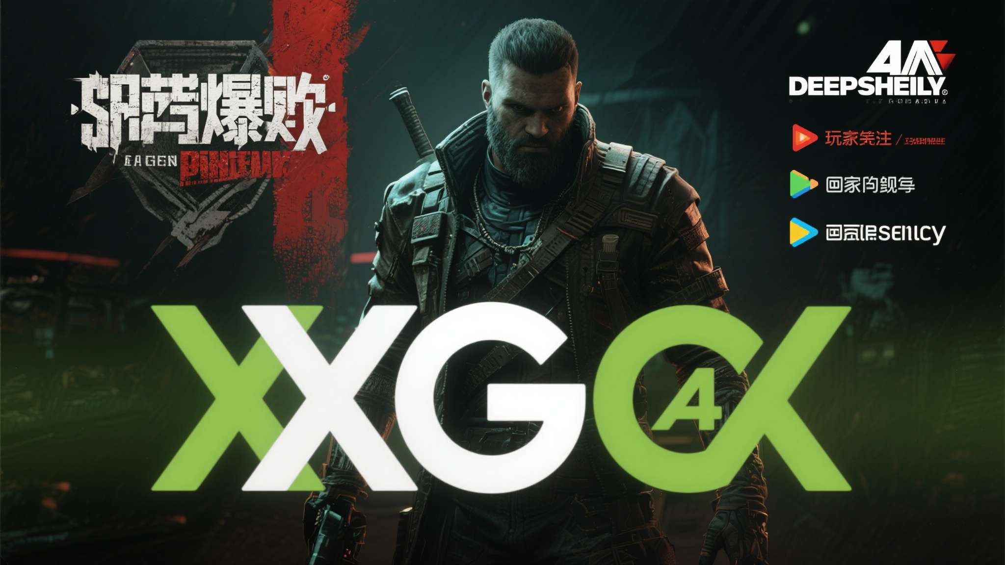 答案是肯定的。一款有品牌积累、有忠实受众、有续集期待的系列新作，配合XGP这一当